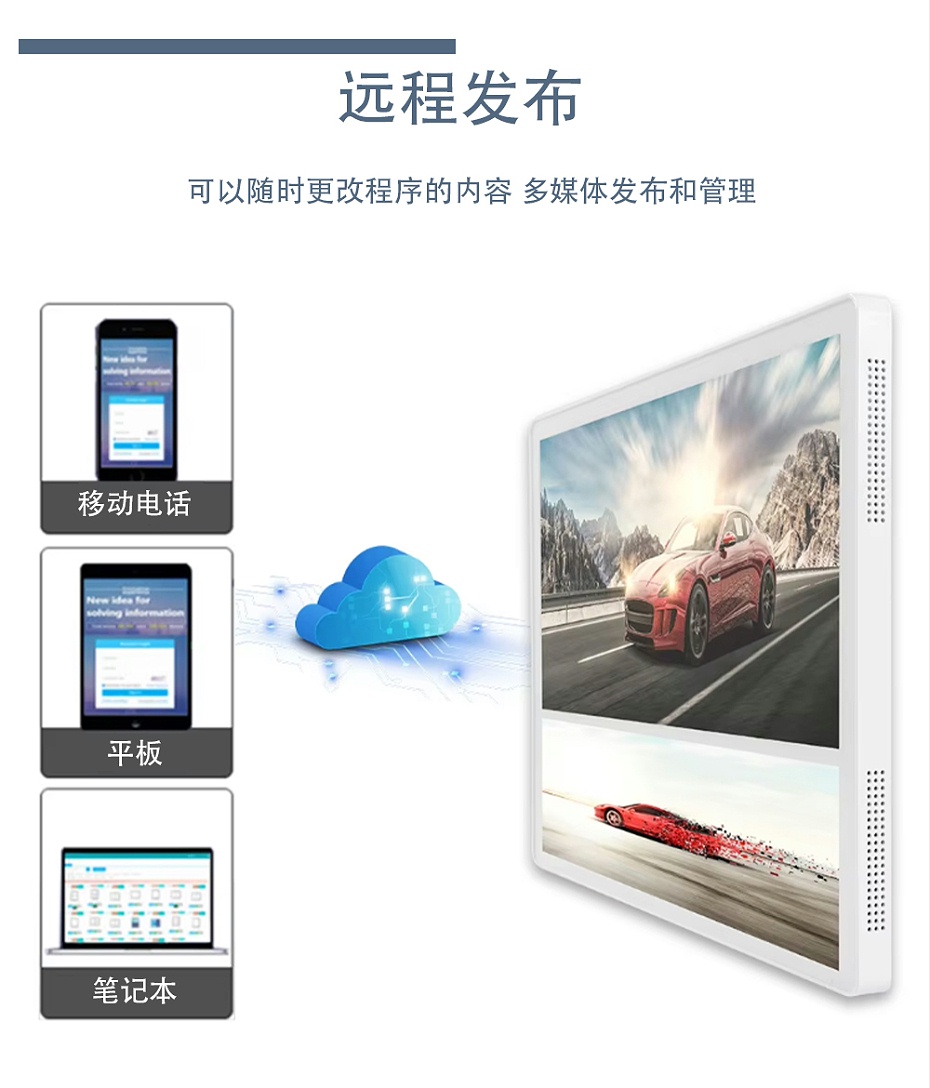 電子門牌廣告機（詳情頁）_07