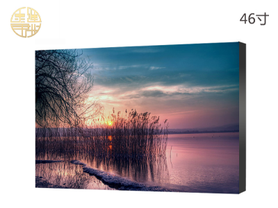 46寸無縫液晶拼接屏（京東方) 0.88mm