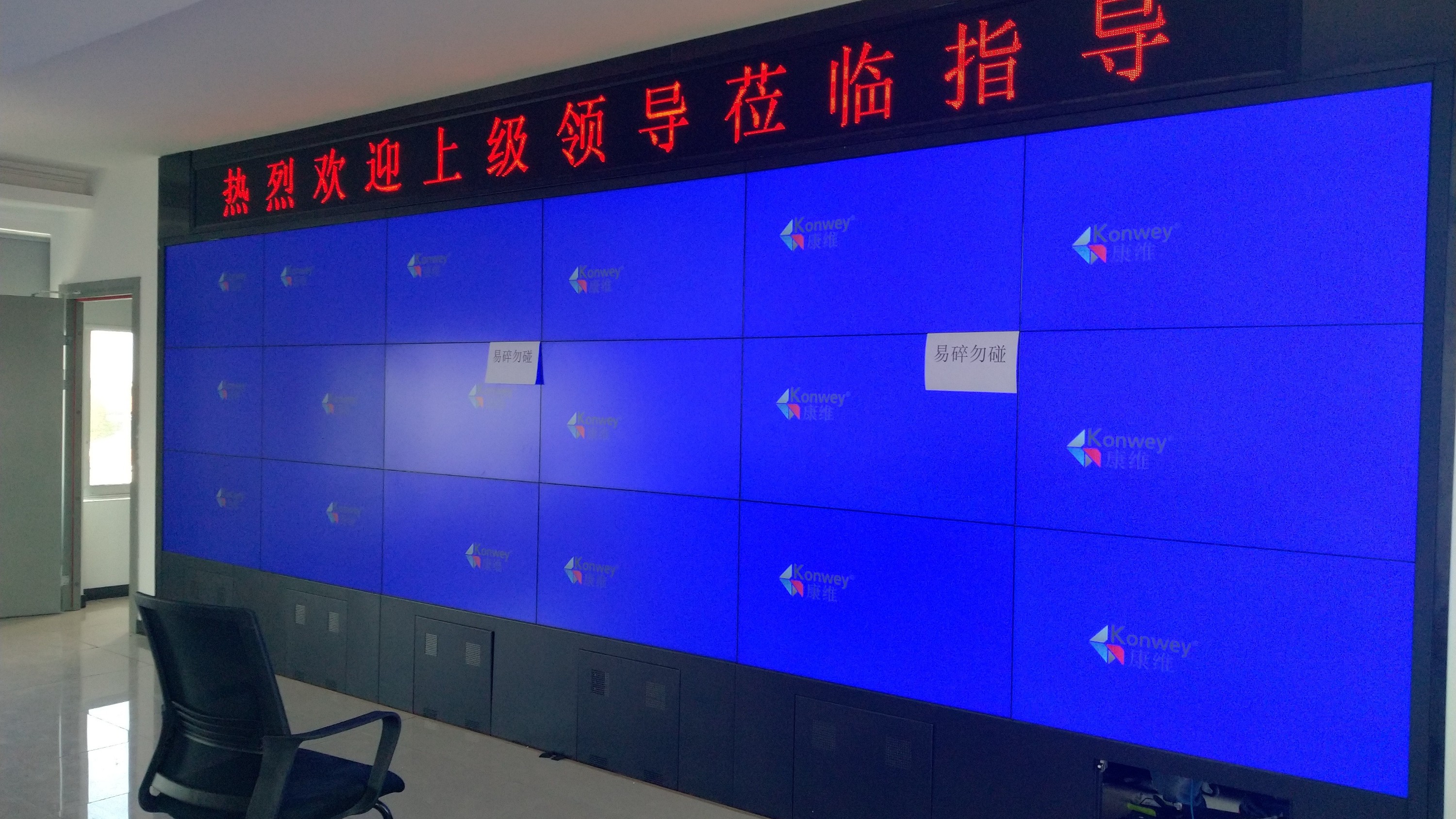 深圳液晶拼接屏廠家