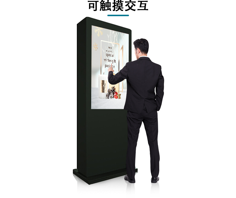 戶外廣告機(jī)（中文）_10