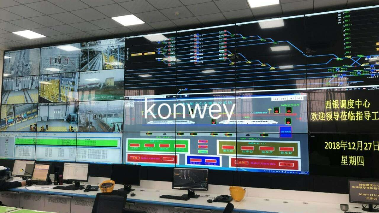 陜西西安鐵路局4*7 65寸3.5mm液晶拼接屏案例！