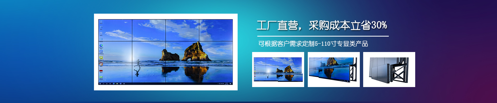 工廠直營(yíng)，采購(gòu)成本立省30%-康維