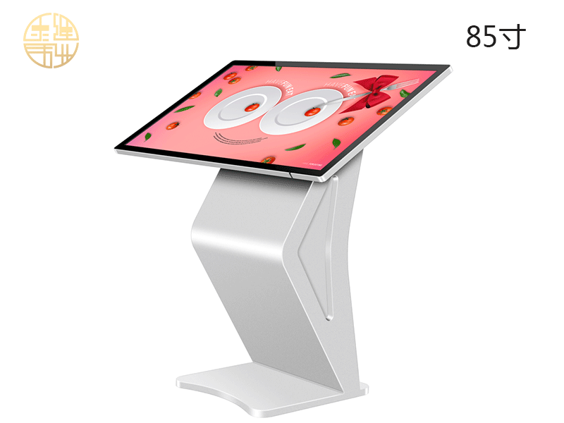 85寸臥式紅外觸控一體機