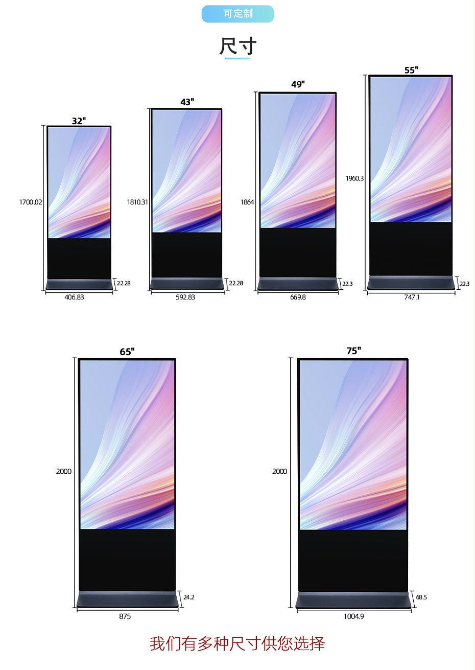 雙面廣告機(jī)01_06
