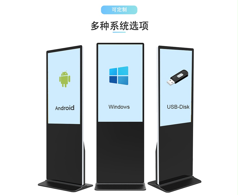 雙面廣告機(jī)01_09