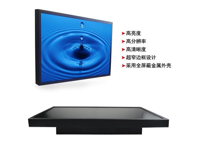 20寸LED高清液晶監(jiān)視器