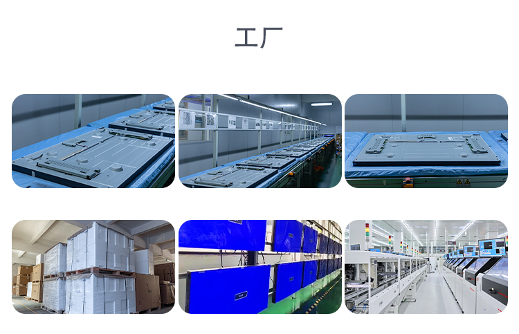 拼接屏詳情頁(yè) (11)