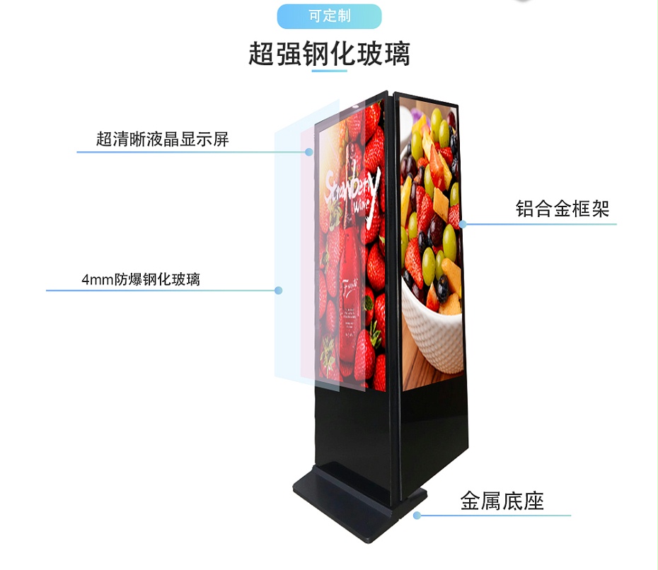 雙面廣告機01_02