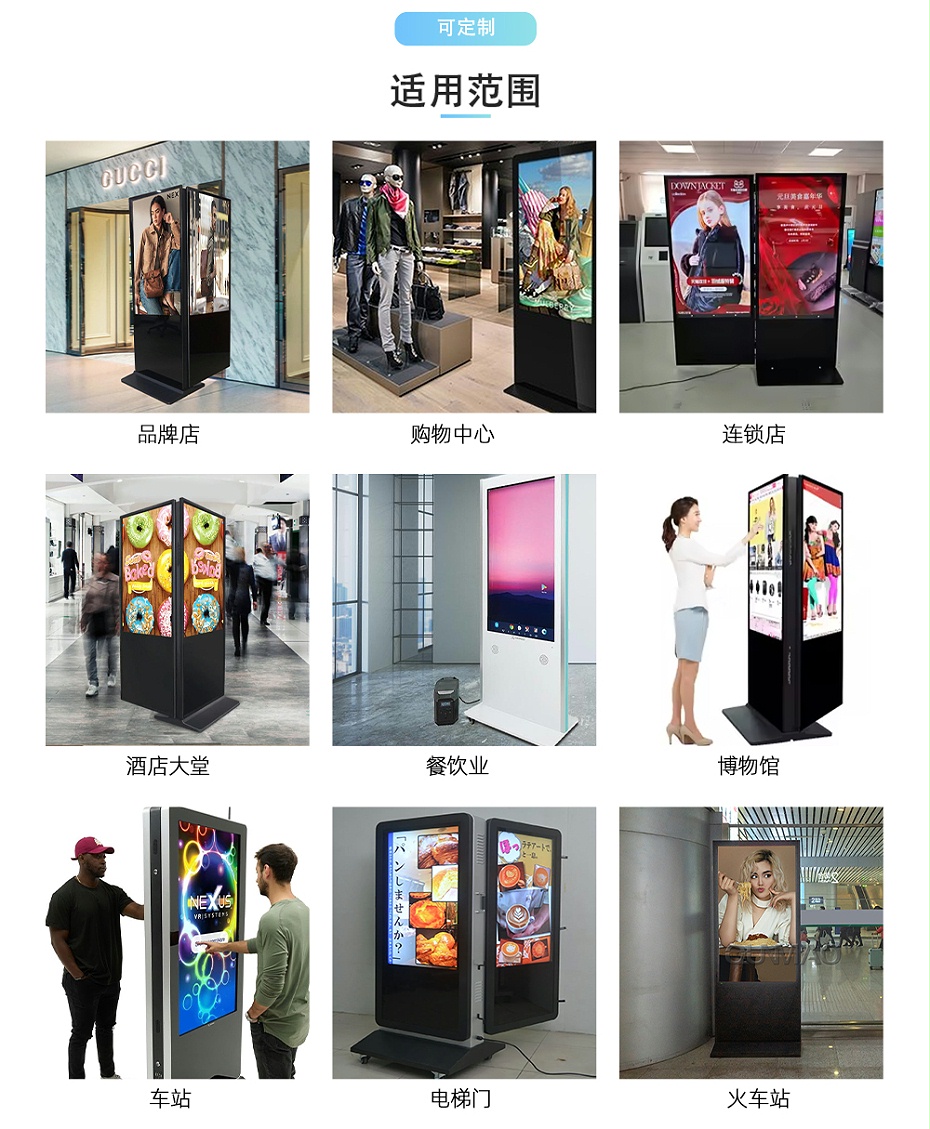 雙面廣告機01_07