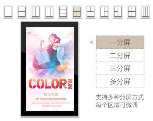 55寸立式廣告機(jī)