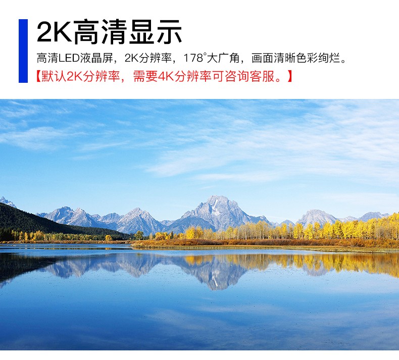 立式網(wǎng)絡旋轉廣告機