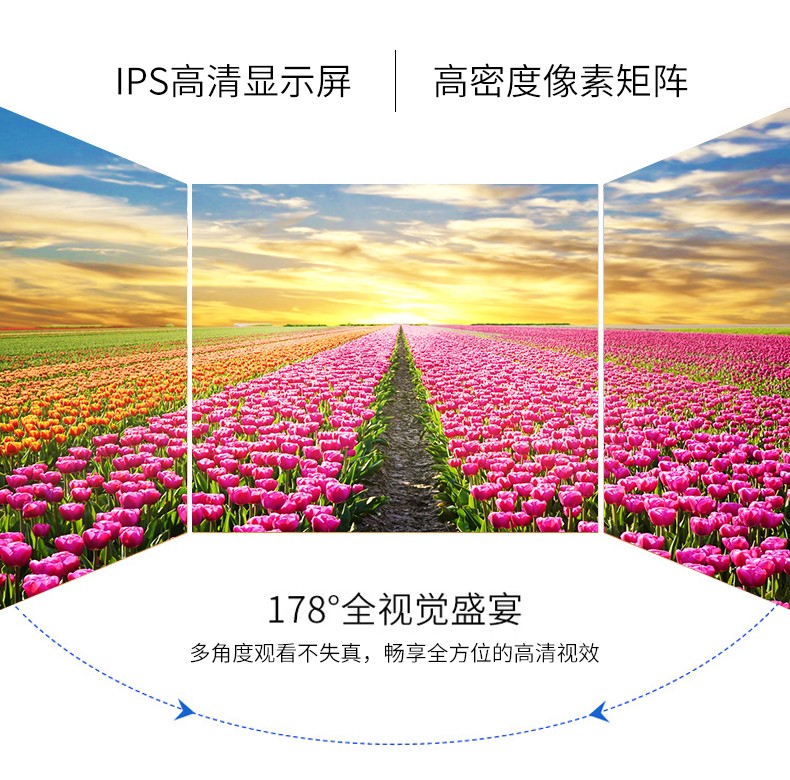 立式網(wǎng)絡旋轉廣告機
