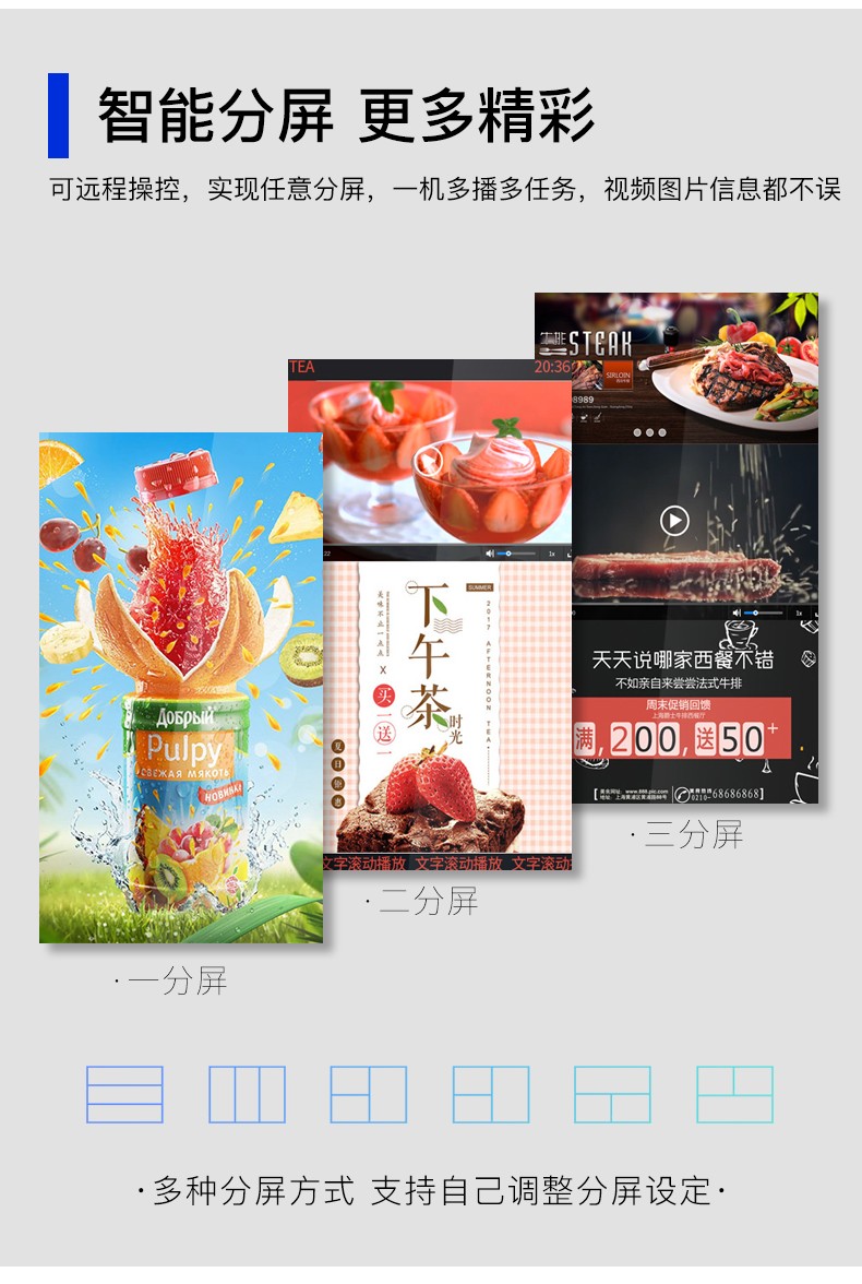 立式網(wǎng)絡旋轉廣告機