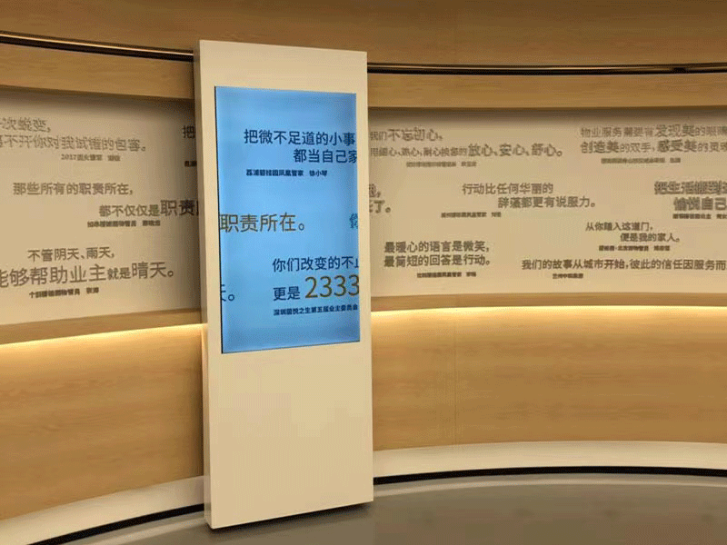 智能互動滑軌屏