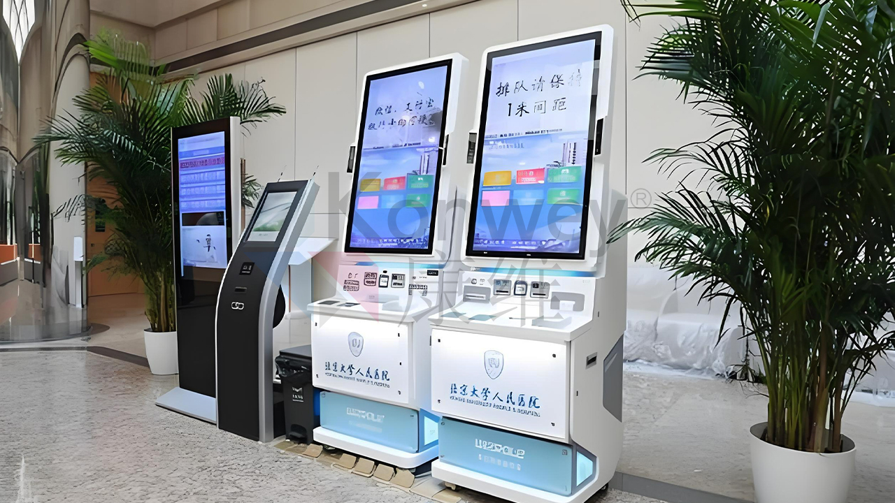 康維偉業(yè)查詢機(jī)裝取號(hào)軟件：革新深圳中心醫(yī)院就醫(yī)體驗(yàn)?