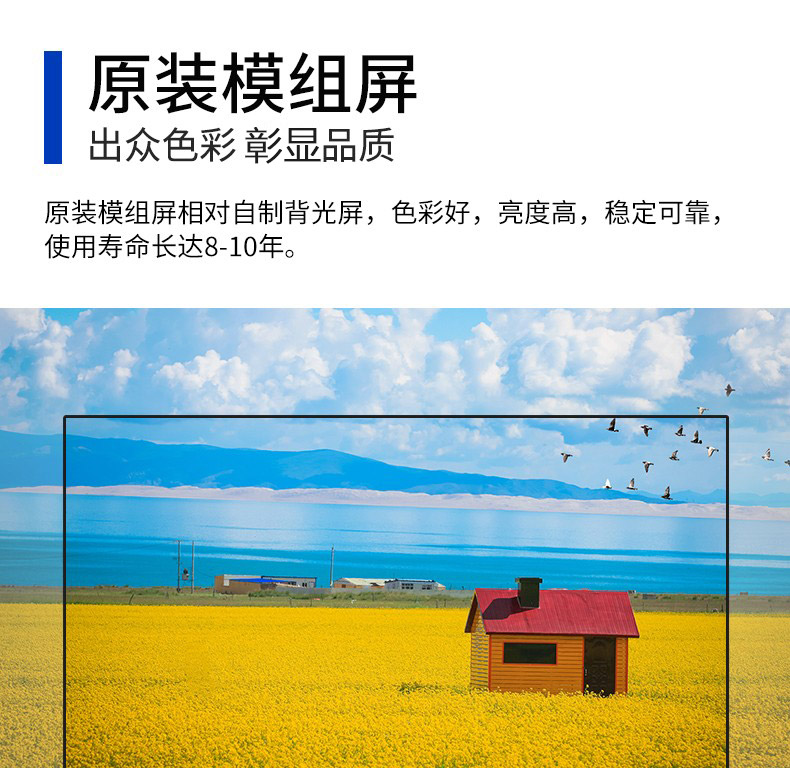 立式網(wǎng)絡旋轉廣告機