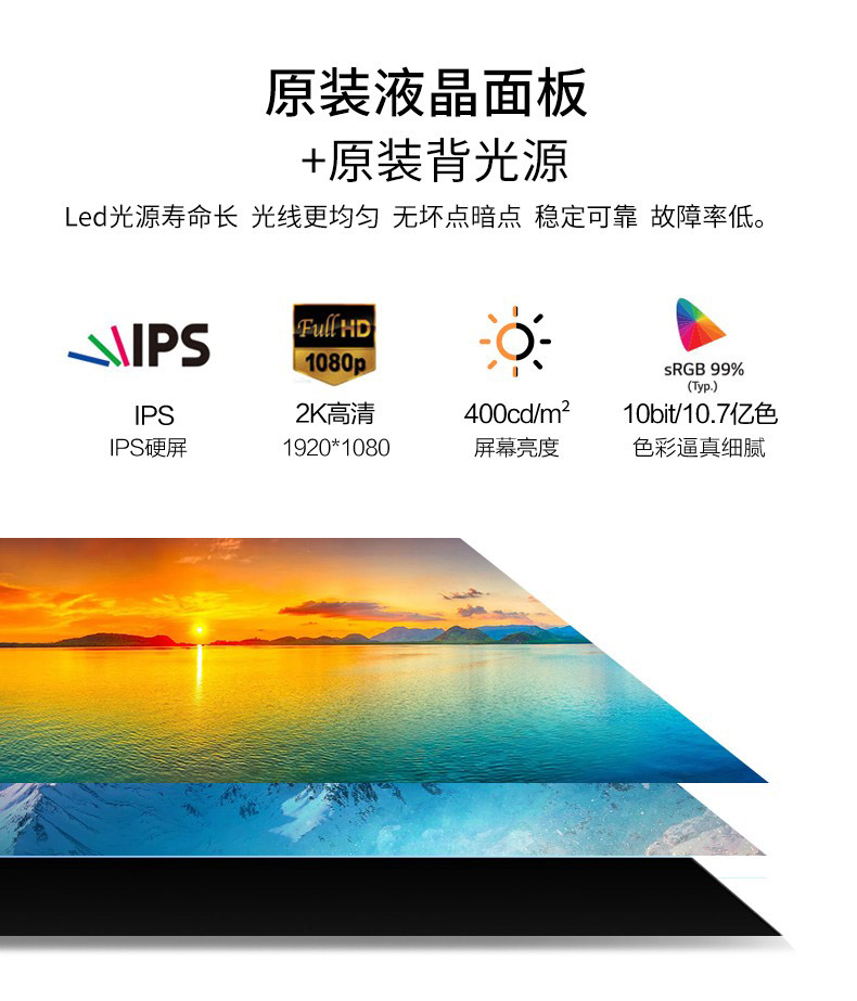 立式網(wǎng)絡旋轉廣告機