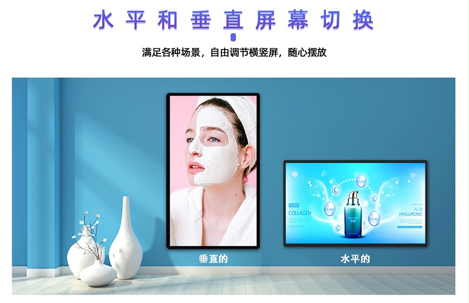 壁掛廣告機（中）_06