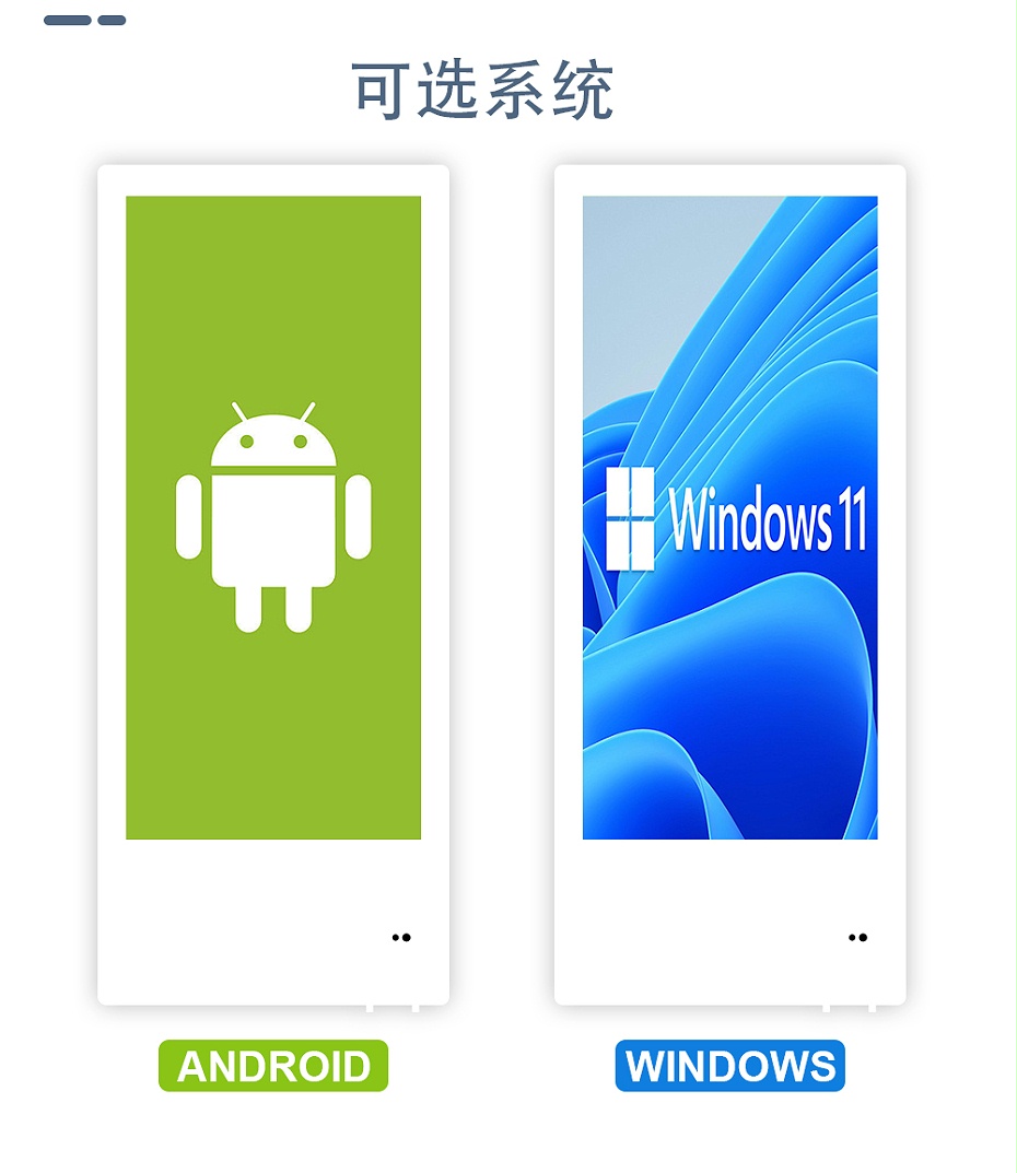 電子門(mén)牌廣告機(jī)（詳情頁(yè)）_06