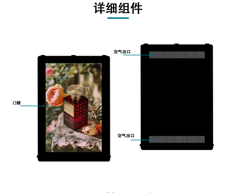 戶外廣告機(jī)01_08