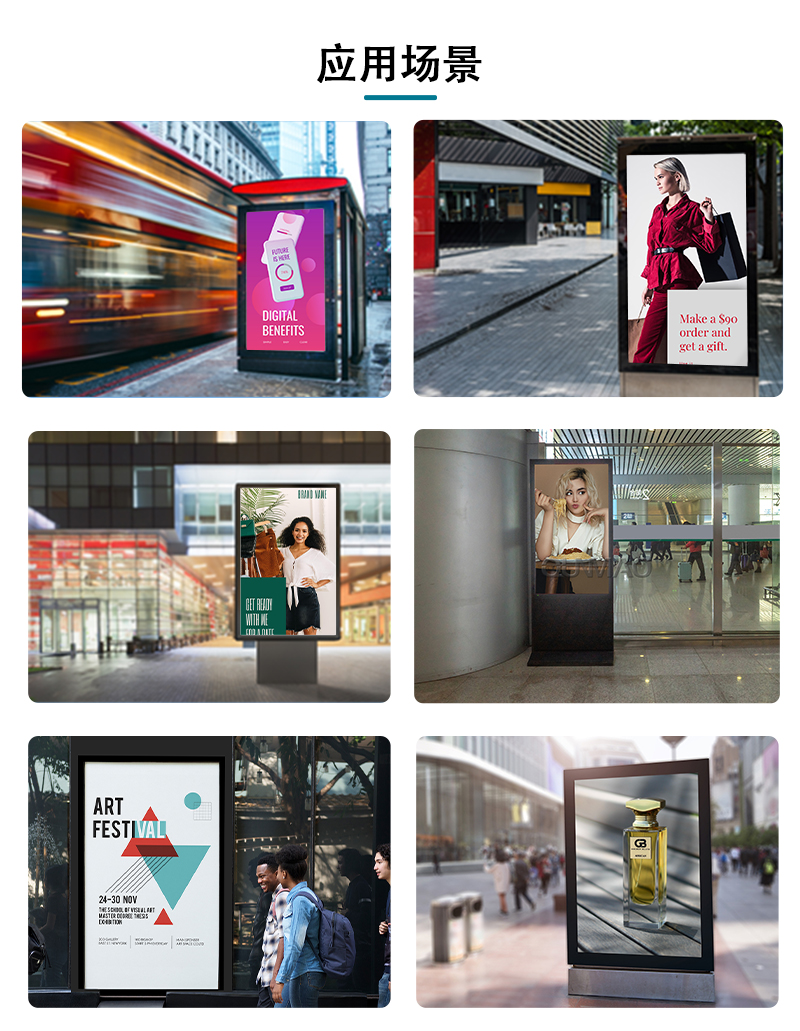戶外廣告機(jī)01_12