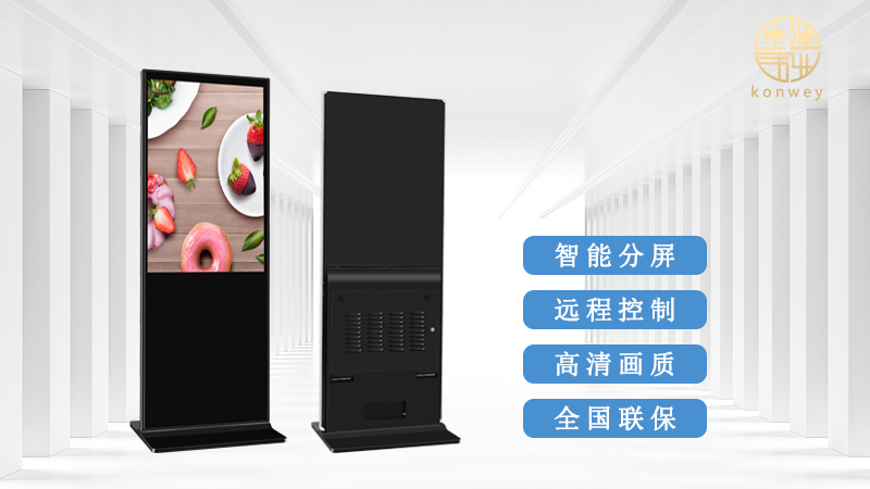 會(huì)議室顯示屏