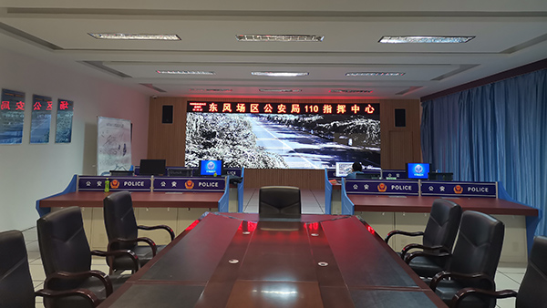 甘肅東風(fēng)場(chǎng)區(qū)公安局指揮中心弧型拼接屏工程案例
