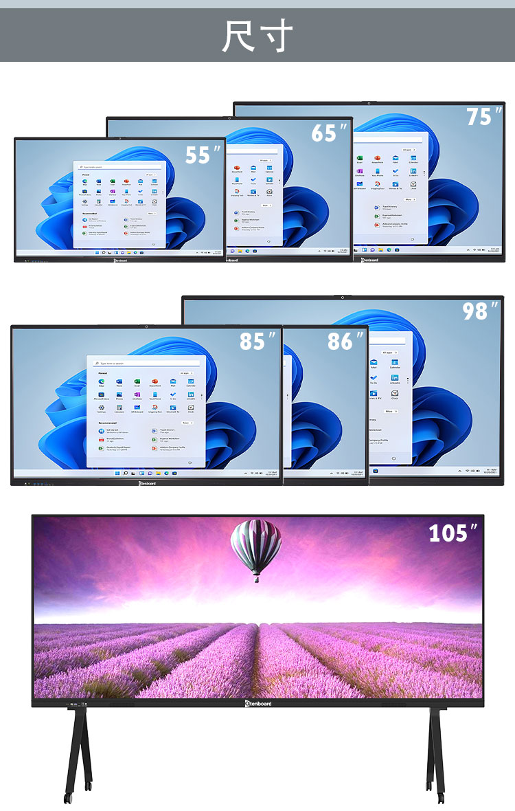 一體機（會議）---中文_05