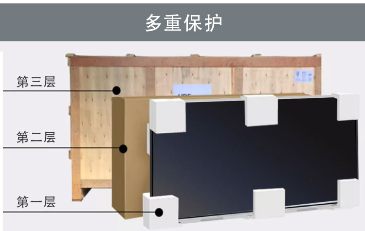 一體機（會議）---中文_08