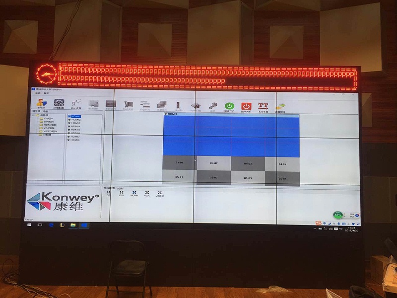 康維偉業(yè)液晶拼接屏
