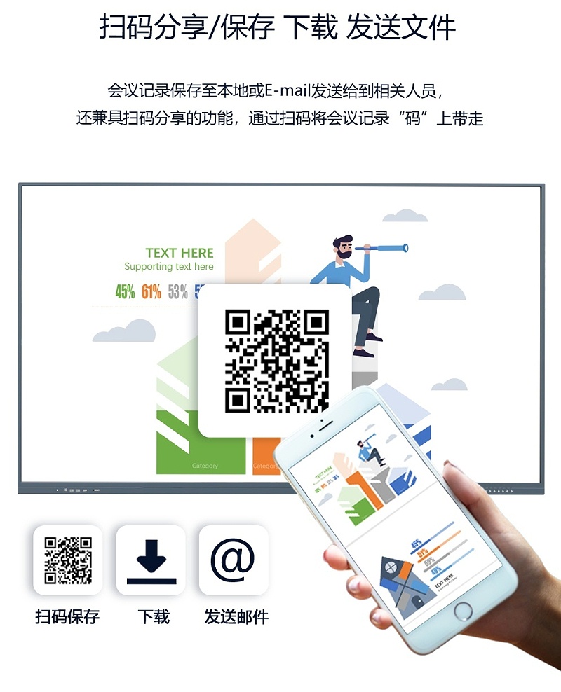 智能會議平板,智能會議平板廠家