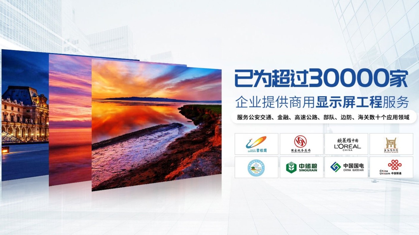 觸控一體機廠家