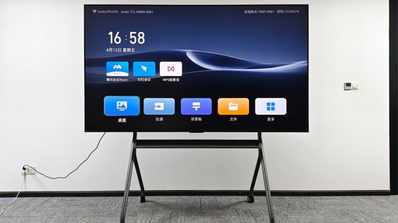 解鎖公司會議高效密碼！康維偉業(yè)交互式會議機五大亮點解析