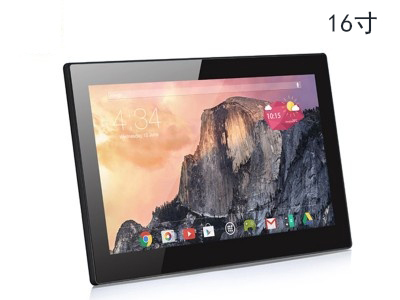 16寸平板電腦一體機(jī)