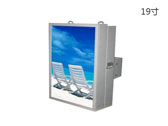 19寸戶外壁掛式一體機(jī)