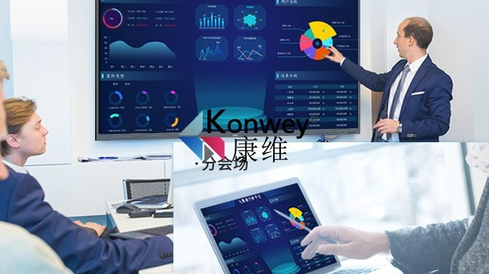 交互式觸摸一體機交互式觸摸一體機是干嘛的？