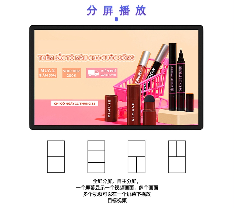 壁掛廣告機(jī)（中）_03
