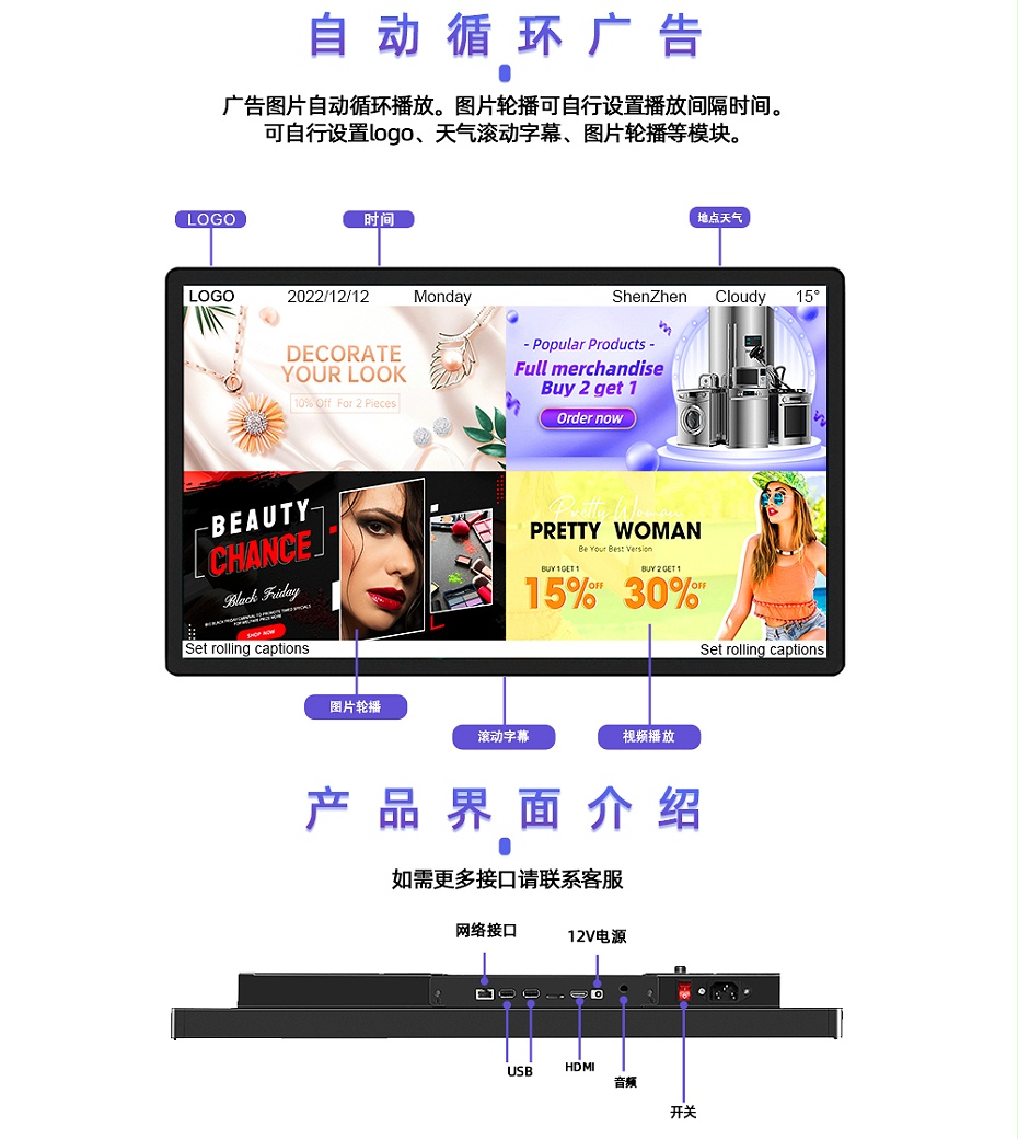 壁掛廣告機(jī)（中）_08