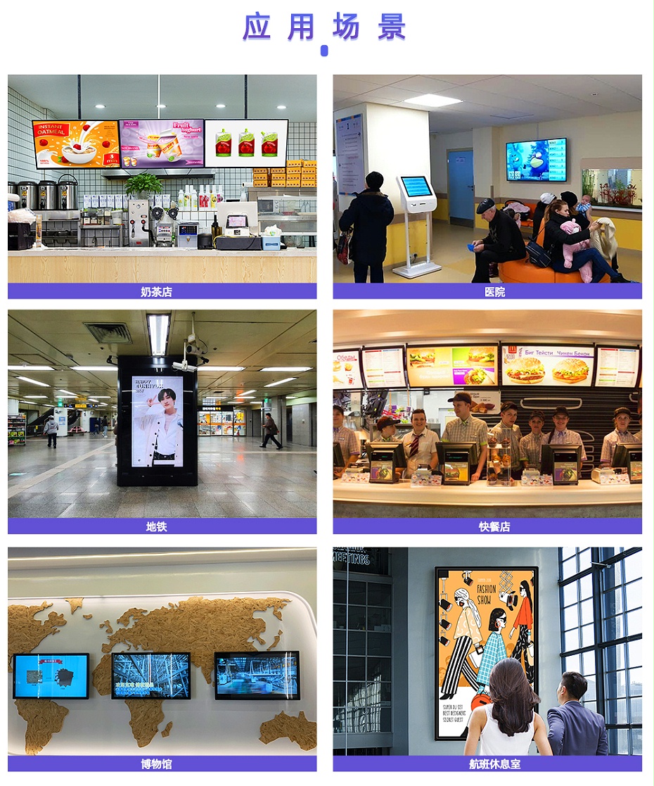 壁掛廣告機(jī)（中）_11