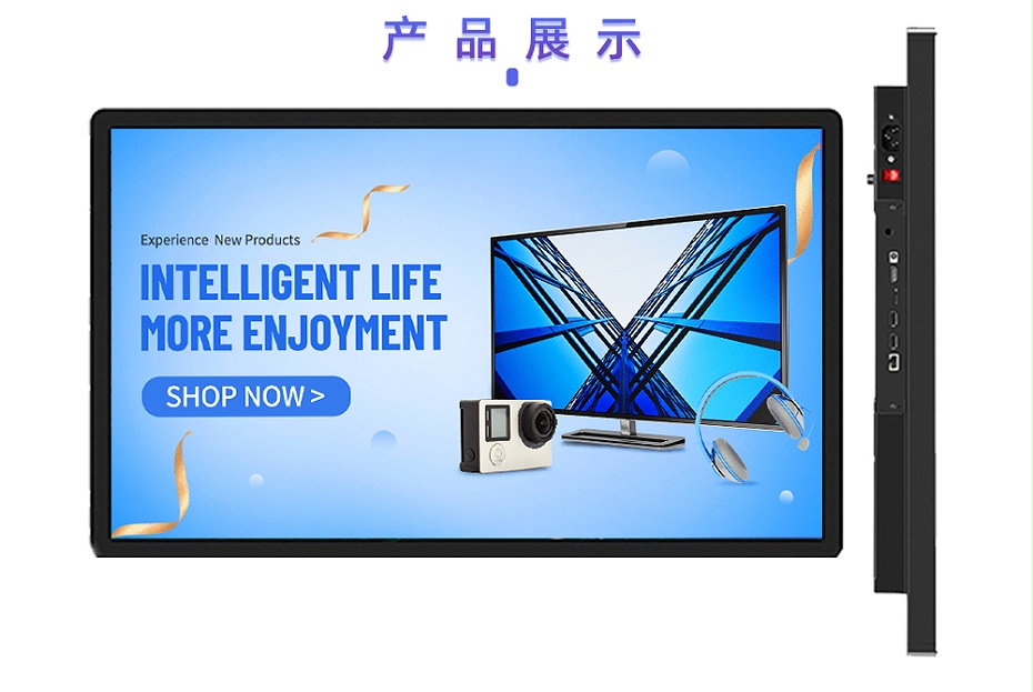 壁掛廣告機(jī)（中）_12