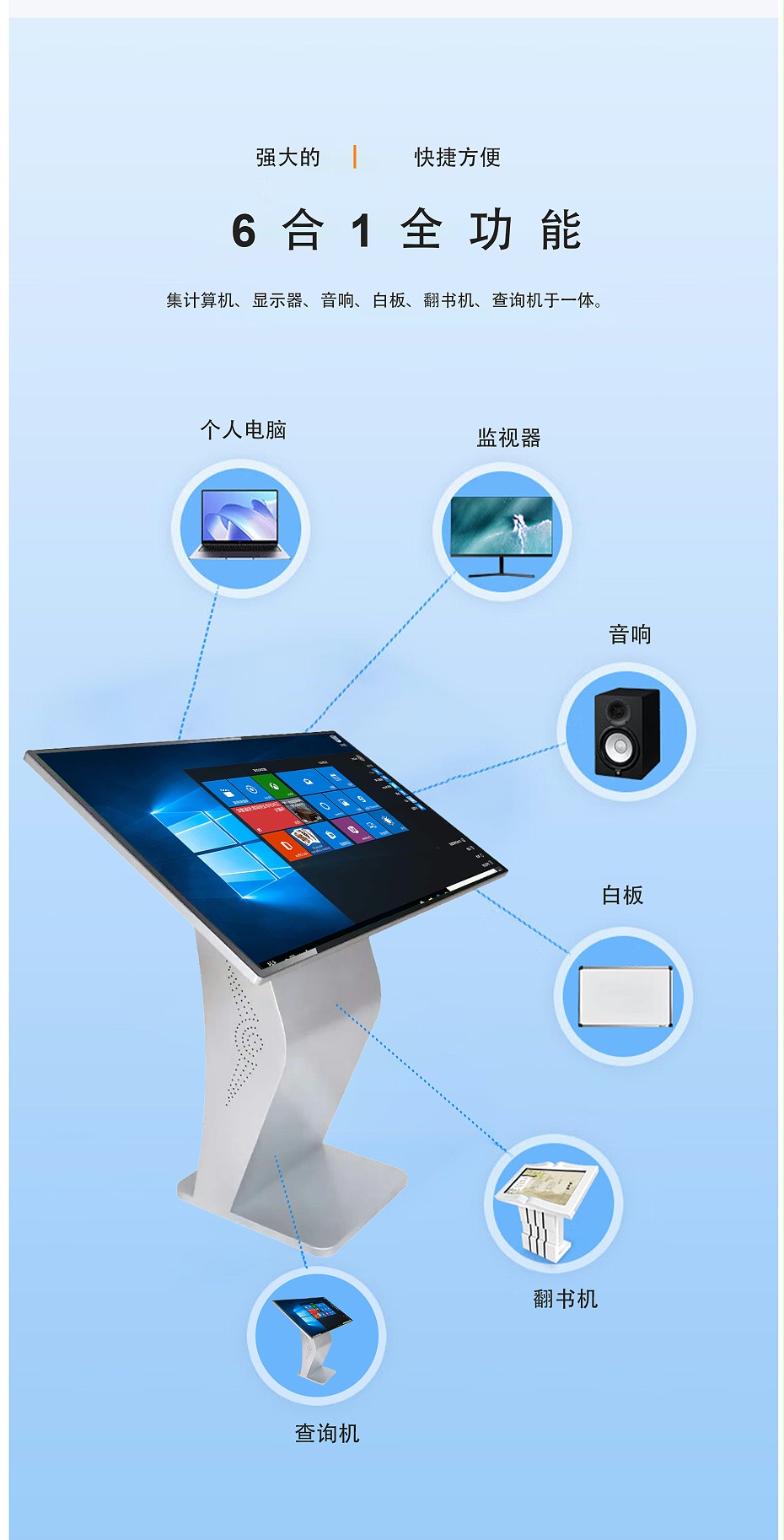 臥式查詢機（第一版）_03