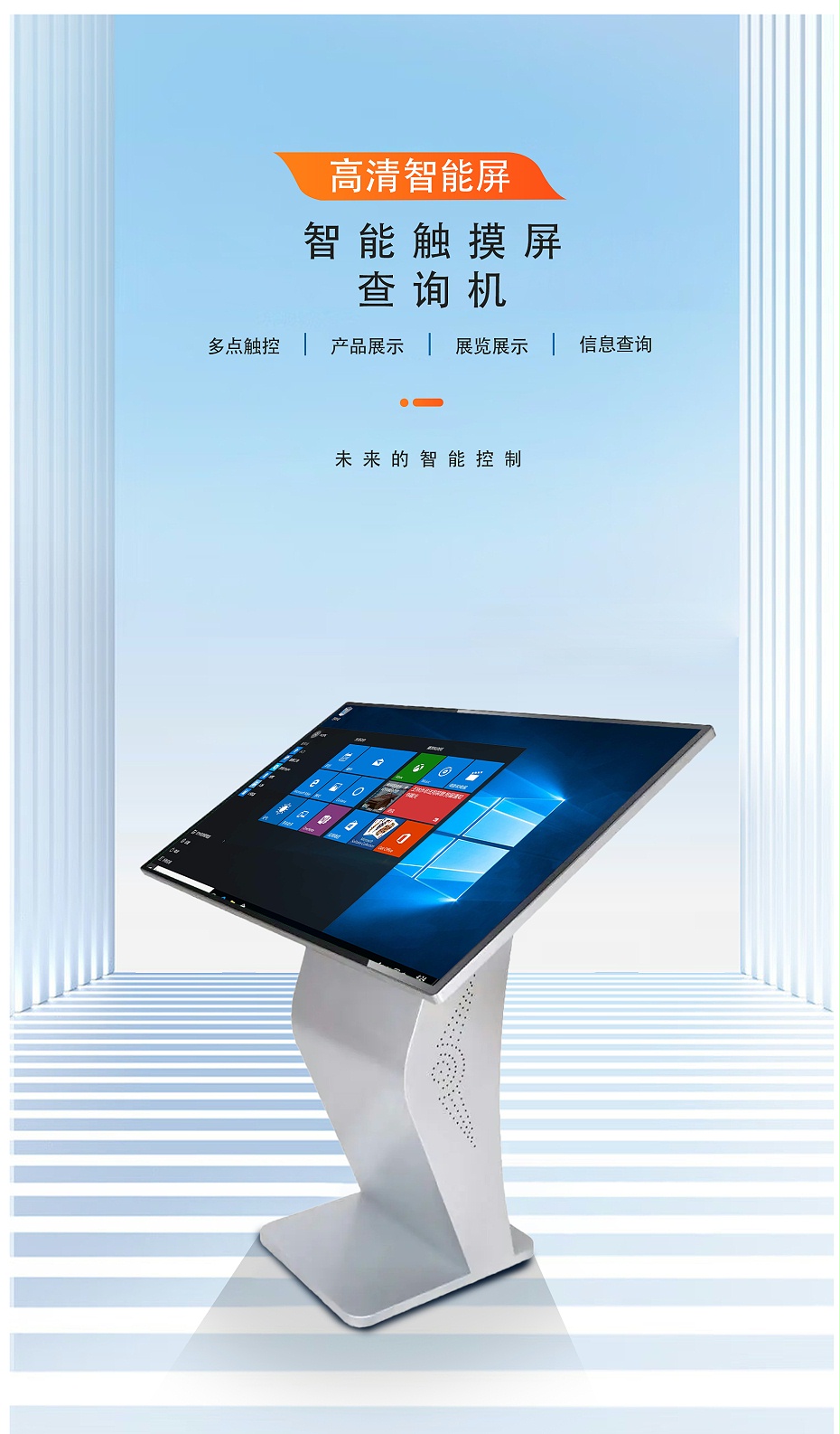 臥式查詢機（第一版）_01