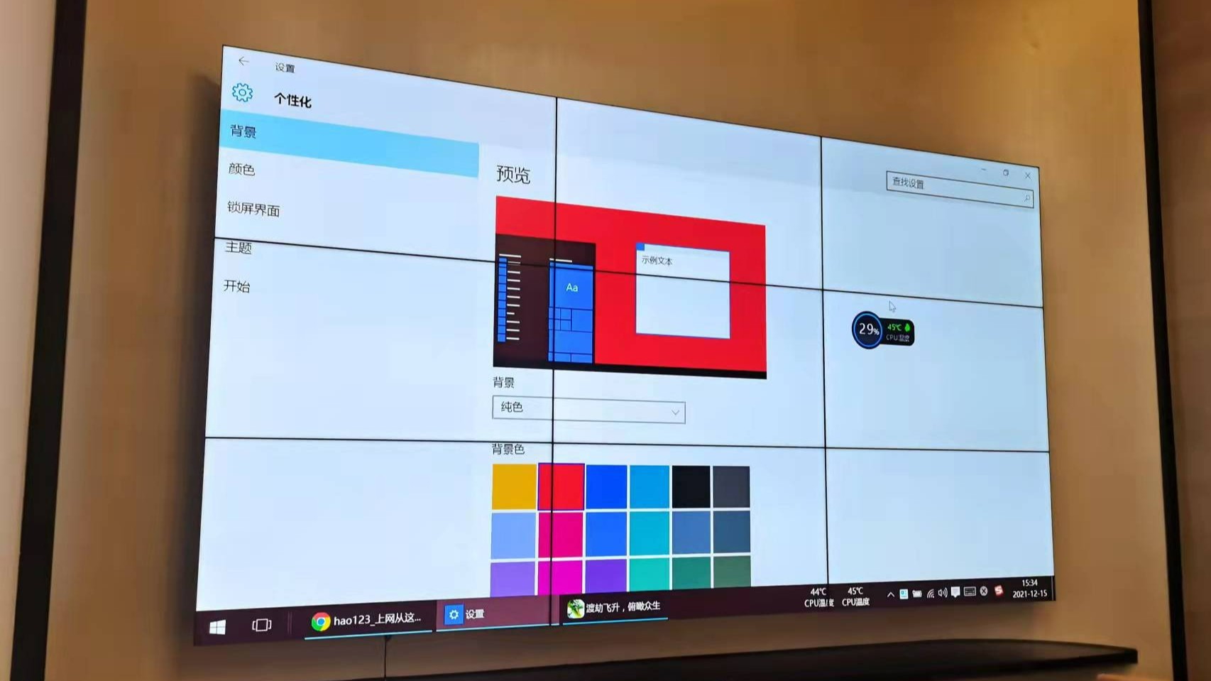 會(huì)議室顯示屏
