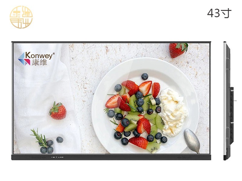 43寸鋼化款液晶電視機(jī)（單機(jī)）