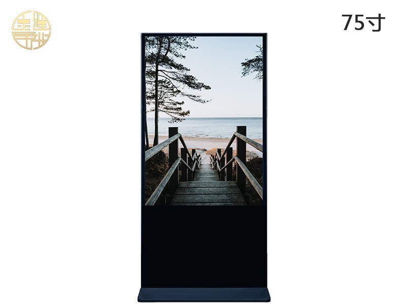 75寸立式電容觸控一體機