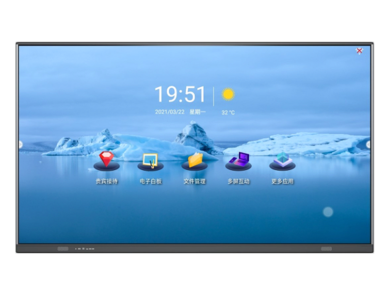 75寸交互式會(huì)議一體機(jī)